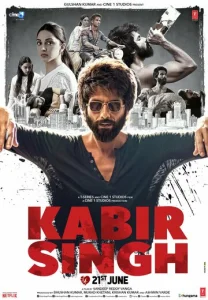 Постер к сериалу  Кабир Сингх  1-2 сезон