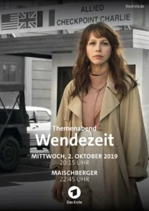 Постер к сериалу  Переворот  1-2 сезон