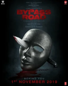 Постер к сериалу  Объездная дорога  1-2 сезон