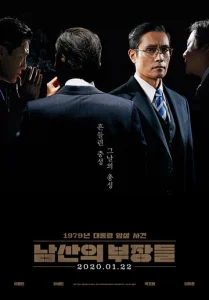 Постер к сериалу  Тот, кто рядом  1-2 сезон