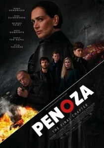 Постер к сериалу  Преступный мир: Последняя глава  1-2 сезон