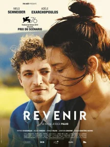 Постер к сериалу  Вернись  1-2 сезон
