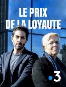Постер к сериалу  Цена верности  1-2 сезон