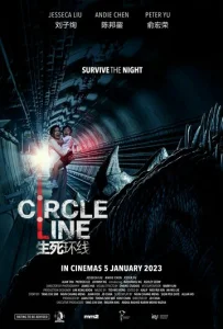 Постер к сериалу  Кольцевая линия  1-2 сезон