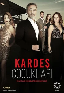 Постер к сериалу  Дети сестер  1-2 сезон