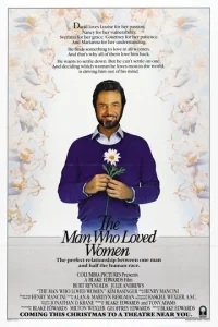 Постер к сериалу  Мужчина, который любил женщин  1-2 сезон