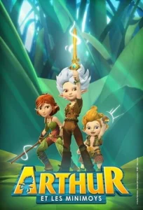 Постер к сериалу  Артур и Минипуты  1-2 сезон