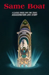 Постер к сериалу  В одной лодке  1-2 сезон