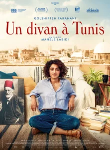 Постер к сериалу  Кушетка в Тунисе  1-2 сезон