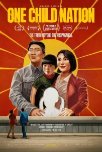 Постер к сериалу  Нация одного ребёнка  1-2 сезон