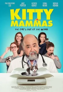  Кото-мамочки  1 сезон