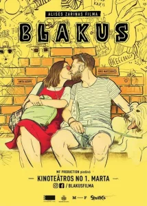 Постер к сериалу  Рядом  1-2 сезон