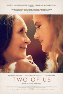 Постер к сериалу  Ты и я  1-2 сезон