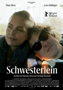 Постер к сериалу  Сестрёнка  1-2 сезон