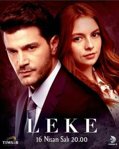 Постер к сериалу  Пятно  1-2 сезон