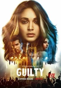 Постер к сериалу  Виновен  1-2 сезон