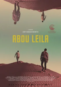 Постер к сериалу  Абу Лейла  1-2 сезон