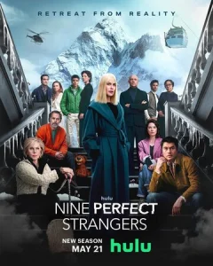 Постер к сериалу  Девять совсем незнакомых людей  1-2 сезон