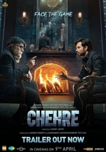 Постер к сериалу  Лица  1-2 сезон