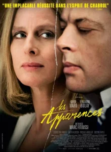 Постер к сериалу  Напоказ  1-2 сезон