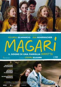 Постер к сериалу  Если только  1-2 сезон
