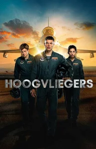 Постер к сериалу  Лётчики  1-2 сезон