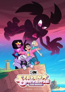 Постер к сериалу  Вселенная Стивена: Фильм  1-2 сезон