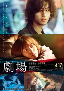 Постер к сериалу  Театр  1-2 сезон