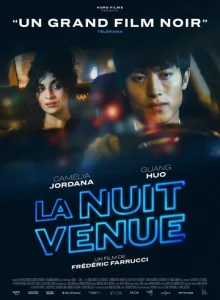 Постер к сериалу  Ночью  1-2 сезон