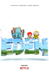  Эдем  1 сезон