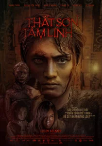 Постер к сериалу Ученик убийцы 1-2 сезон