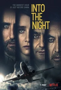 Постер к сериалу  В ночь  1-2 сезон