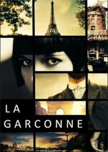 Постер к сериалу  Пацанка  1-2 сезон