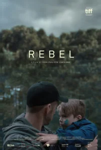 Постер к сериалу  Новобранец  1-2 сезон