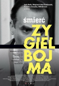  Смерть Зигельбойма  1 сезон