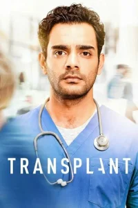 Постер к сериалу  Трансплантация  1-2 сезон