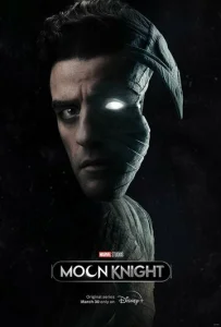 Постер к сериалу Лунный рыцарь 1-2 сезон
