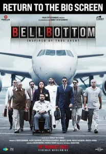 Постер к сериалу  Клёш  1-2 сезон