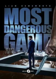 Постер к сериалу  Самая опасная игра  1-2 сезон