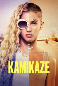 Постер к сериалу  Камикадзе  1-2 сезон