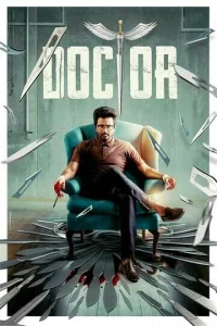 Постер к сериалу  Доктор  1-2 сезон