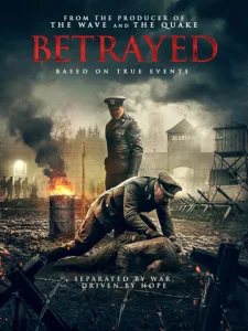Постер к сериалу  Преданные  1-2 сезон