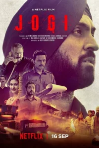 Постер к сериалу  Джоги  1-2 сезон