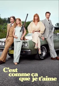 Постер к сериалу  Вот как я тебя люблю  1-2 сезон