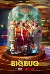Постер к сериалу  Большой баг  1-2 сезон