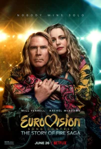 Постер к сериалу  Евровидение: История огненной саги  1-2 сезон