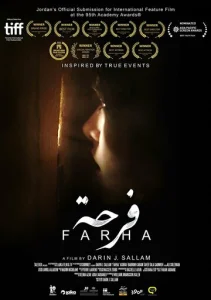 Постер к сериалу  Фарха  1-2 сезон