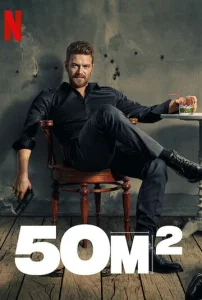Постер к сериалу  50M2  1-2 сезон
