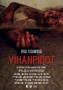  Вражда  1 сезон