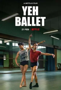 Постер к сериалу  Да, балет  1-2 сезон